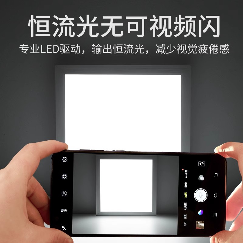 Picture of Integrated ceiling led light 300x 300x 600 aluminum gusset kitchen bathroom light embedded 30x 60 flat panel light
