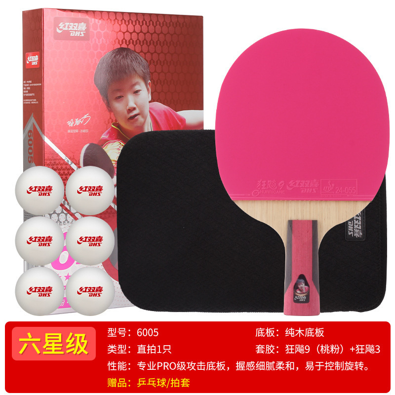 Picture of Double Happiness Table Tennis Racket Seven-Star Straight Shot Horizontal Shot Professional Grade 6 Crazy 7-Star Colorfulful Rubber Single Shot Competition Training