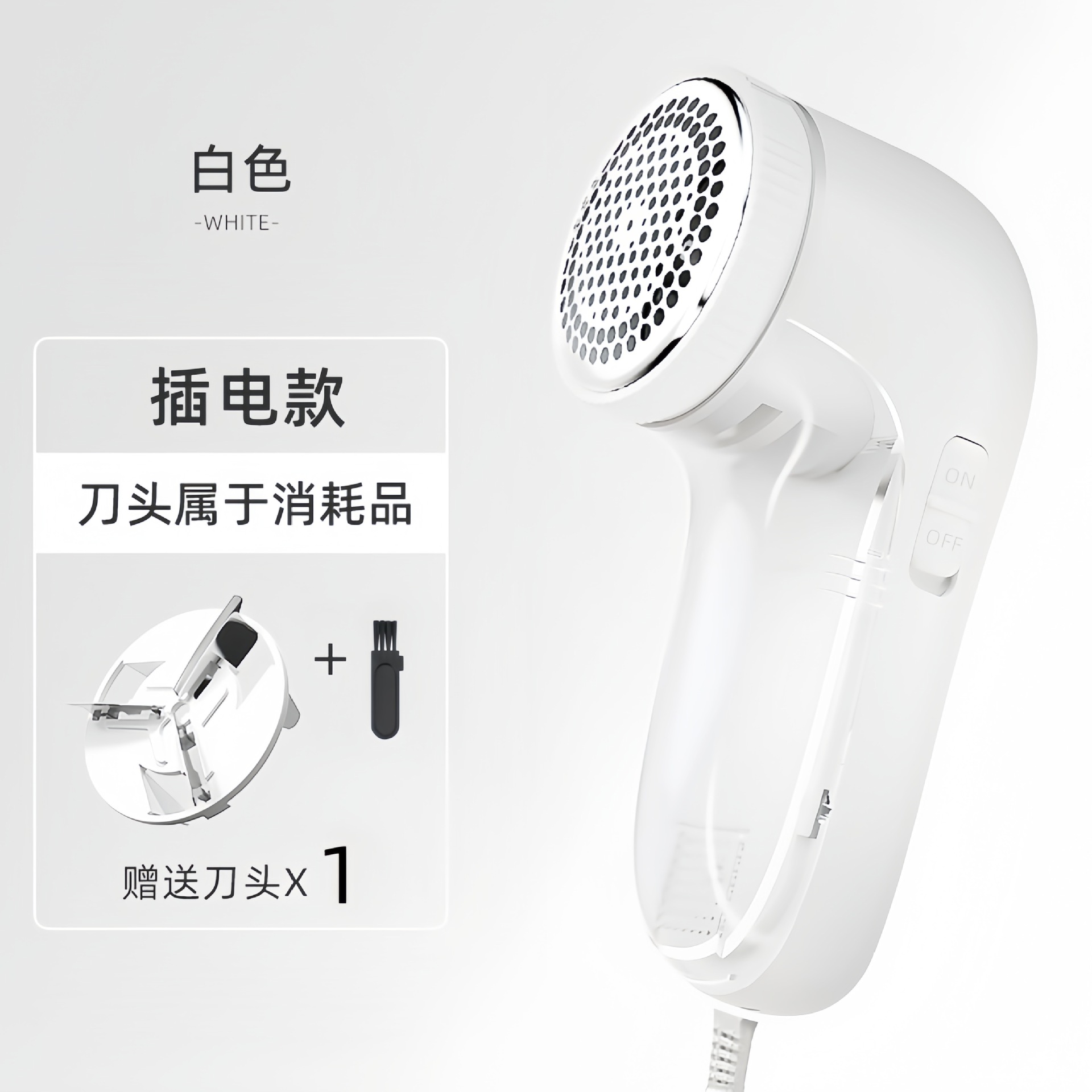 Picture of Hair ball trimmer household USB charging hair remover shaving machine ball remover portable clothes shaving pompom