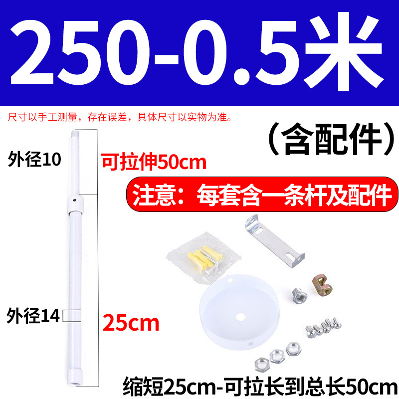 Picture of Batch lamp telescopic rod stretchable adjustable classroom lamp hanging rod track lamp Rod table lamp Rod daylight telescopic hanging rod