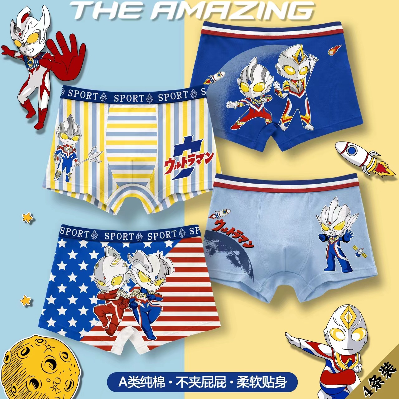 Picture of Cotton Boys' Underwear Boxer Shorts Cartoon Breathable Children's Underwear Boys' Boxer Student Underwear