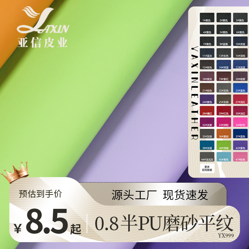 Picture of Leather Factory 0.8 Thick Frosted Plain Hibiscus Leather Half Pu Needle Bottom Matte Jelly Bag Material Jewelry Fabric