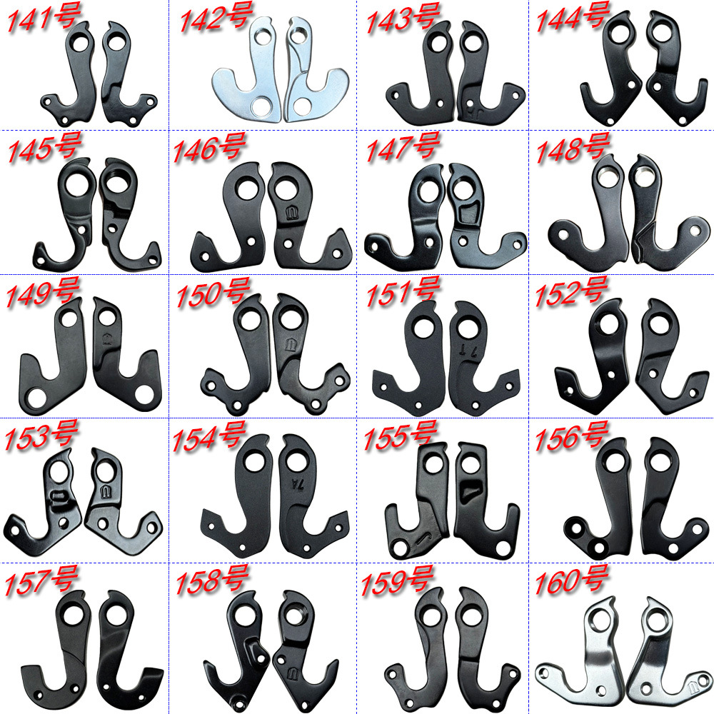 Mountain bike tail hook bicycle rear dial lug road bike aluminum alloy hanging piece variable speed hook tail hook 141-160
