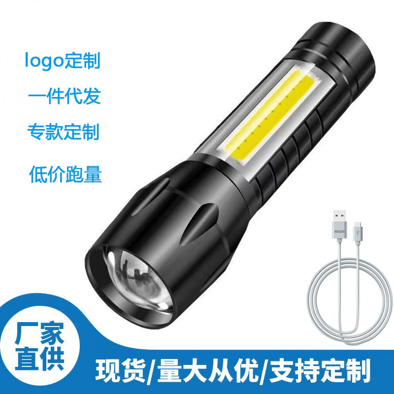 LED small flashlight with side light COB strong light telescopic zoom USB charging set mini 511 flashlight
