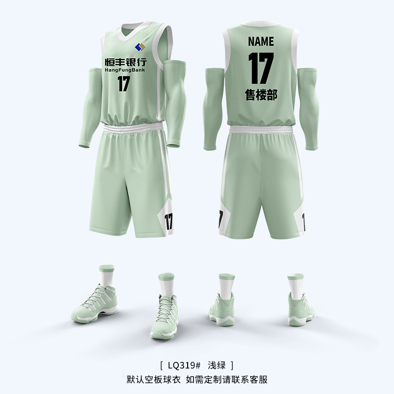 Picture of Basketball Uniform Suit Men's Game Spring and Summer Quick-Drying Loose Vest Sports Printing Training Team Uniform Student Jersey Customization