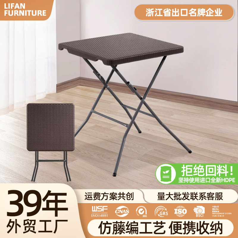 Outdoor Folding Table Nordic Style Mini Small Plastic Table and Chair Set with Rattan Chair Three-Piece Combination Portable Outdoor