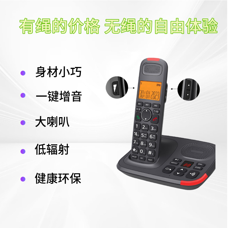 D1015 Home Office Business Phone Cross-One-Button Adrange Boost Digital Cordless Phone Cross-Border