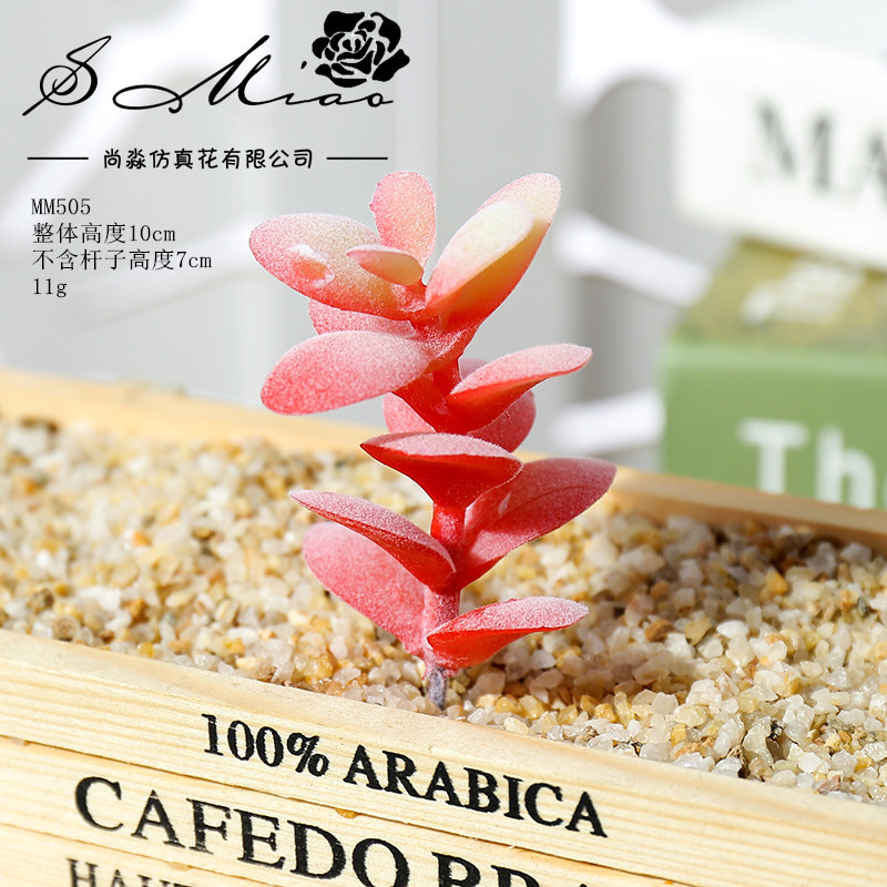 Picture of 006 Flocked Red Series Succulents Creative DIY Supplies Accessories Factory Direct Supply Wholesale Artificial Green