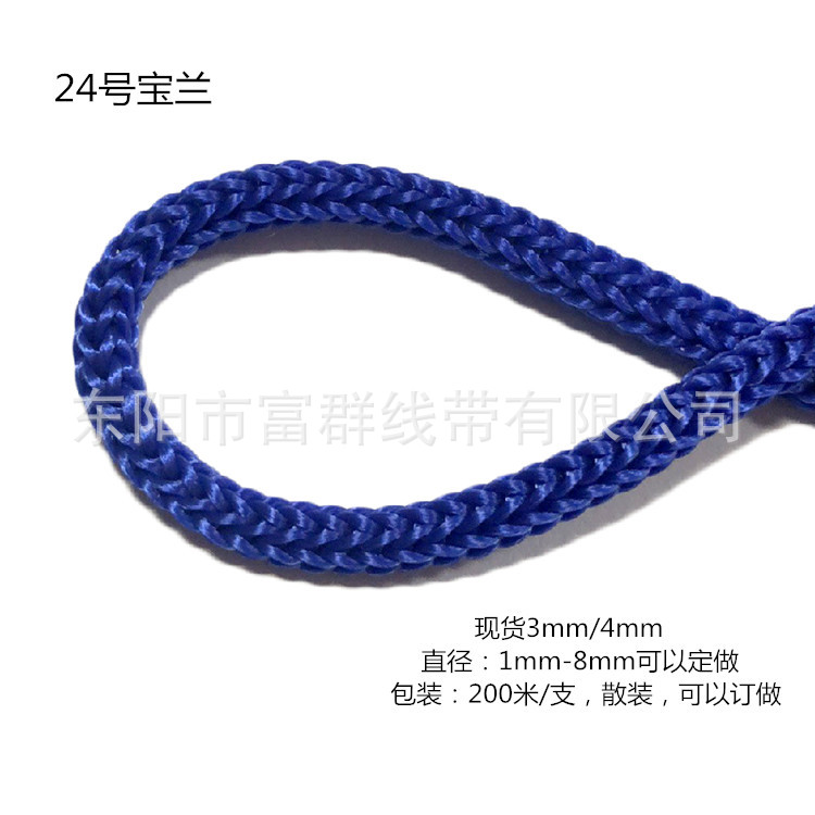 Picture of Manufacturer Wholesale Environmentally Friendly Pp Rope 3mm Polypropylene Rope 4mm Colorful Needle Rope Rain Coat Rope Drawstring Flap Pocket Pants