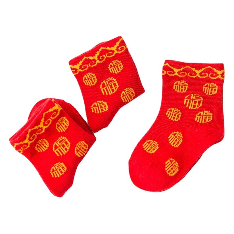 Children's socks wholesale birth year socks autumn and winter thick cotton baby socks one month old birthday New Year red socks