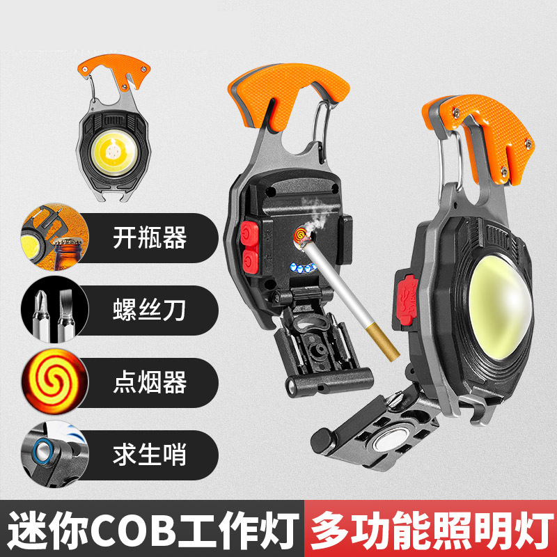 Emergency COB Multifunctional Key Light Super Bright LED Emergency Lighting Charging Magnetic Portable Small Flashlight