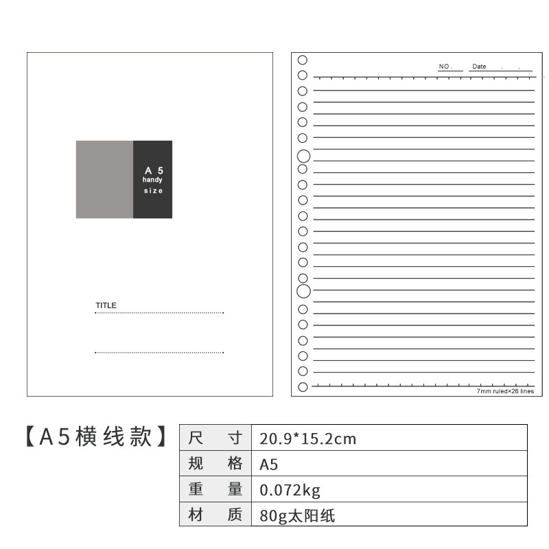 Picture of Dowling loose-leaf book for the core loose-leaf paper notebook hand book inner page notepad inner core a4a5a6 blank horizontal line