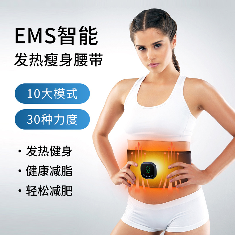 Ems Heating Slimming Belt, Abdominal Belt to Shake Off Big Belly, Reduce Belly, Train Abdominal Muscles, Vest Line Training, Warm Belly Artifact