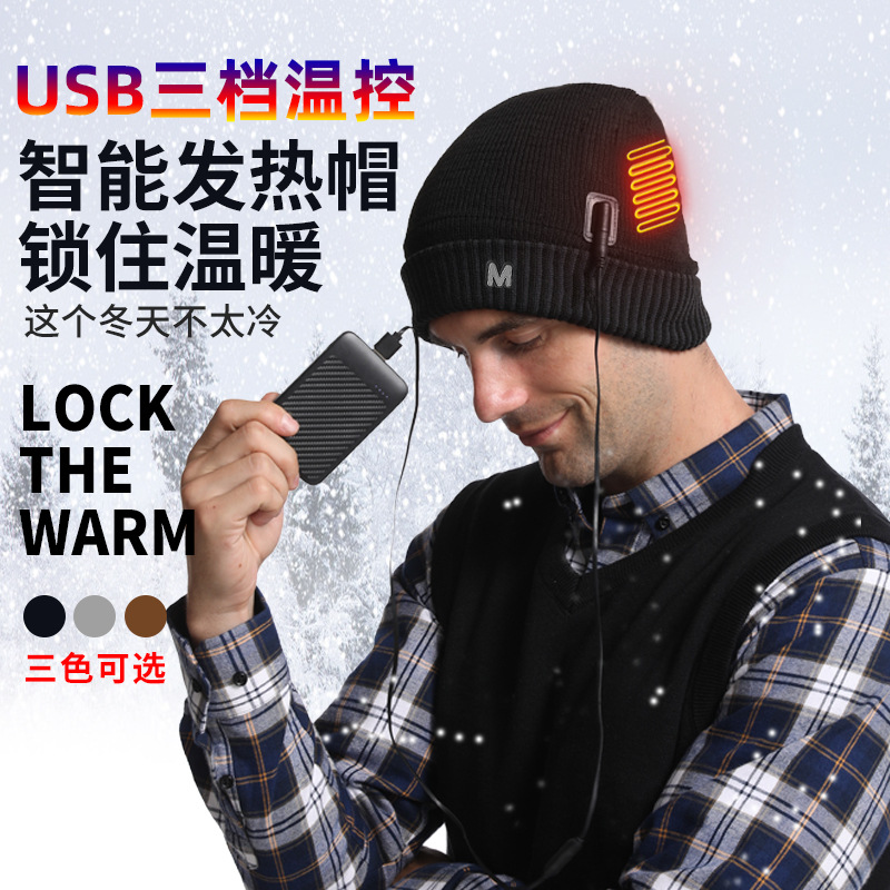 Smart usb plug-in heating cap men's winter warm cap outdoor cold-proof cap women's knitted turn-up electric heating cap
