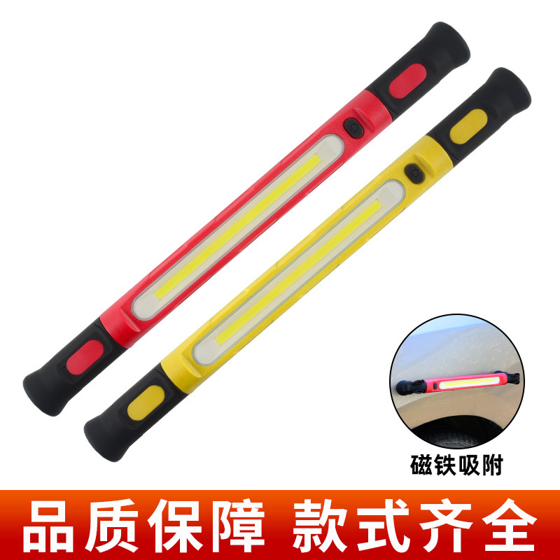 New Emergency Maintenance Work Light Multi-Functional Magnetic Flashlight Outdoor Rechargeable Cob Lighting with Hook