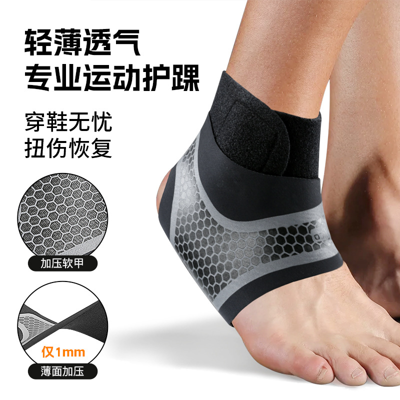 Sports Ankle Brace to Prevent Sprained Feet, Outdoor Fitness Ankle Sprain Protective Gear, Professional Basketball Running Fixed Foot Protector