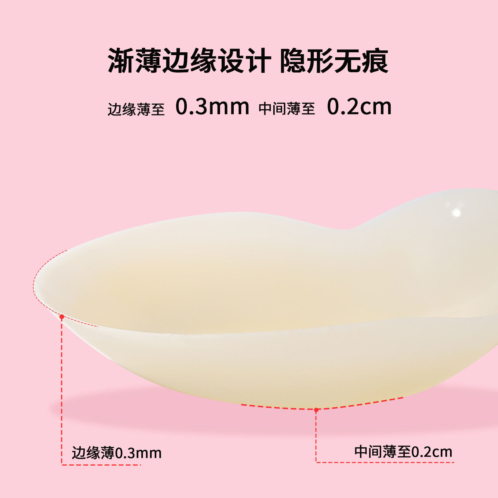Picture of Amazon Hot-selling Solid Silicone Lavable Breast Patch Large Chest Anti-sagging Thin Invisible Mini Rabbit Ear Breast Patch