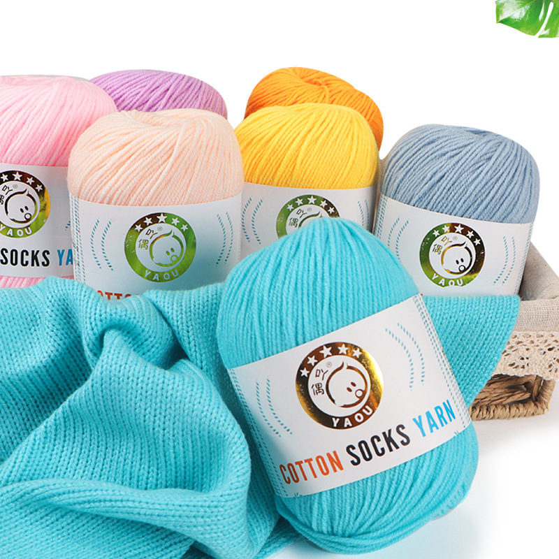 Factory wholesale Ya Wo combed cotton 3-ply medium thick baby yarn, children's scarf, hat, clothes, hand-knitted yarn