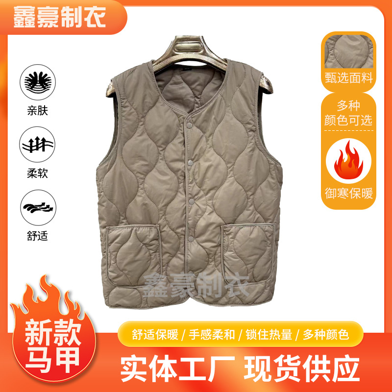 Picture of Women's Vest, Warm Inner Layer, Textured Solid Color, Plus-Size down Cotton, Middle-Aged Mom, Lightweight and Warm