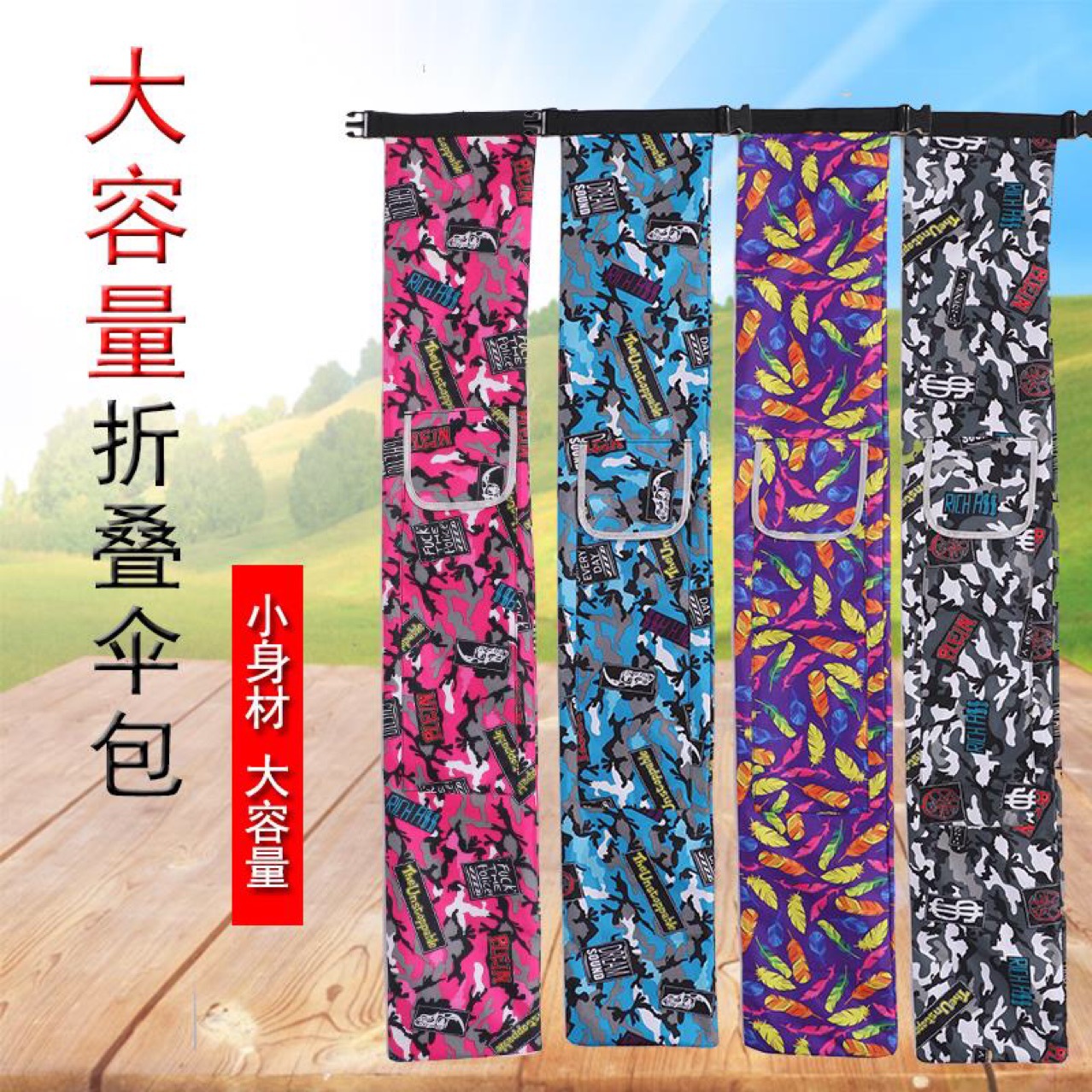 Fishing Umbrella Bag Thickened Fishing Rod Bag Storage Bag Waterproof Wear-resistant Foldable Bag Bag Portable Bag Fishing Gear Supplies