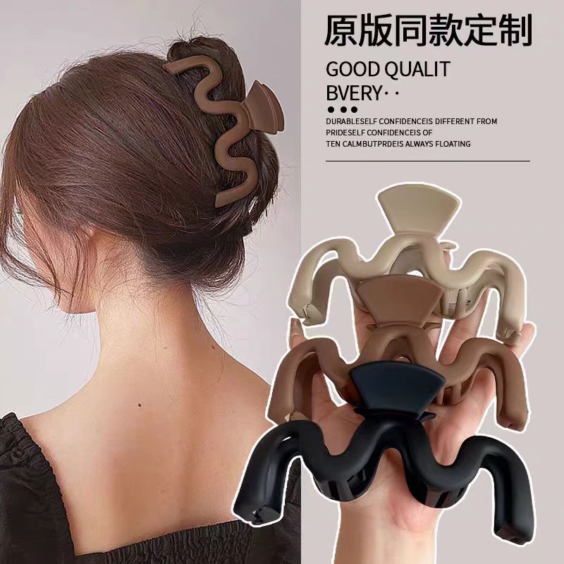 Maillard Clip Women's 2024 New Back of Head Hair Shark Clip Large Hair Clip Hair Volume Hair Clip Headgear