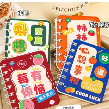 Picture of ins Creative Korean Coil Cartoon Mini Book Girl's Heart Cute Easy Pocket Learning Notebook T