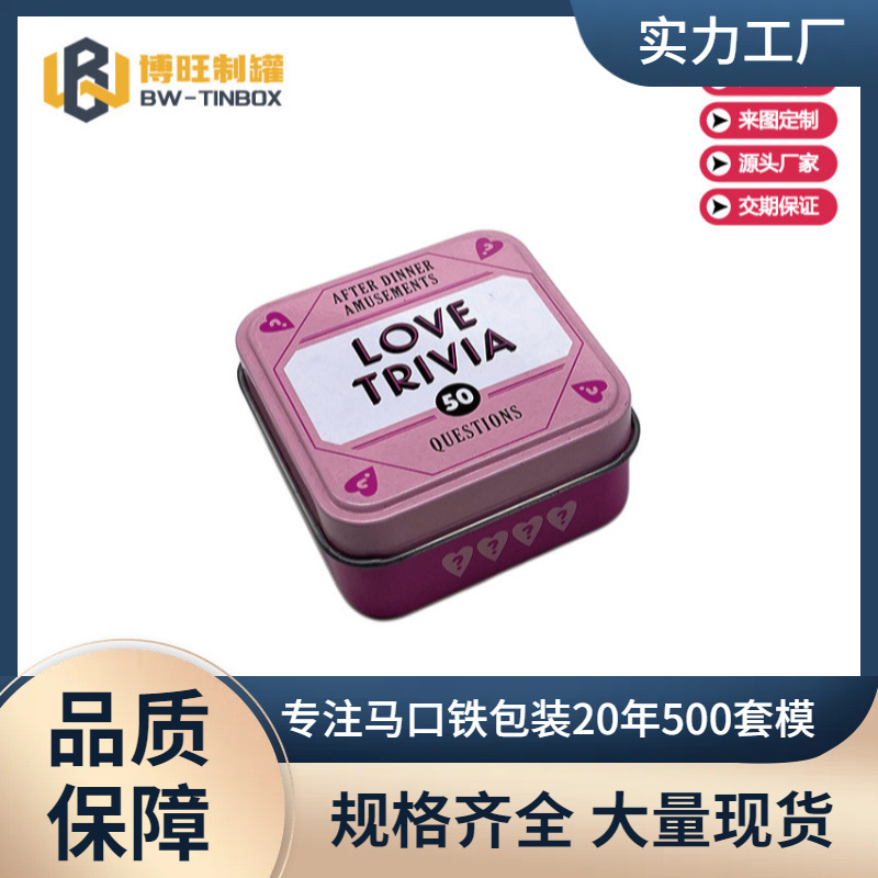 Tinplate Box, Educational Card Packaging Iron Box, Hair Accessories Iron Box, Square Iron Box, Card Storage Box