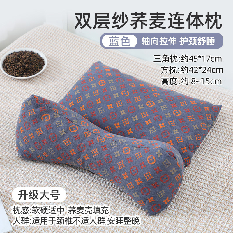 Picture of Triangular Cervical Spine Pillow Buckwheat Shell Sleep Traction Triangular Pillow Core Adult Sleeping Special Neck Pillow Buckwheat Pillow