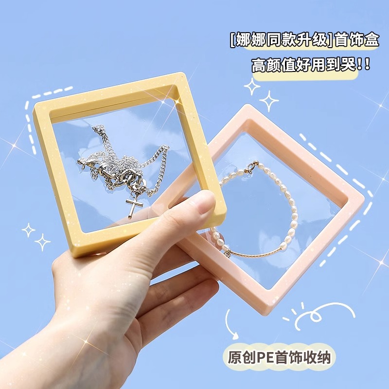 PE Film Jewelry Box Storage Box Portable Earrings Ring Necklace Anti-oxidation Hair Jewelry Suspension Box Display Rack