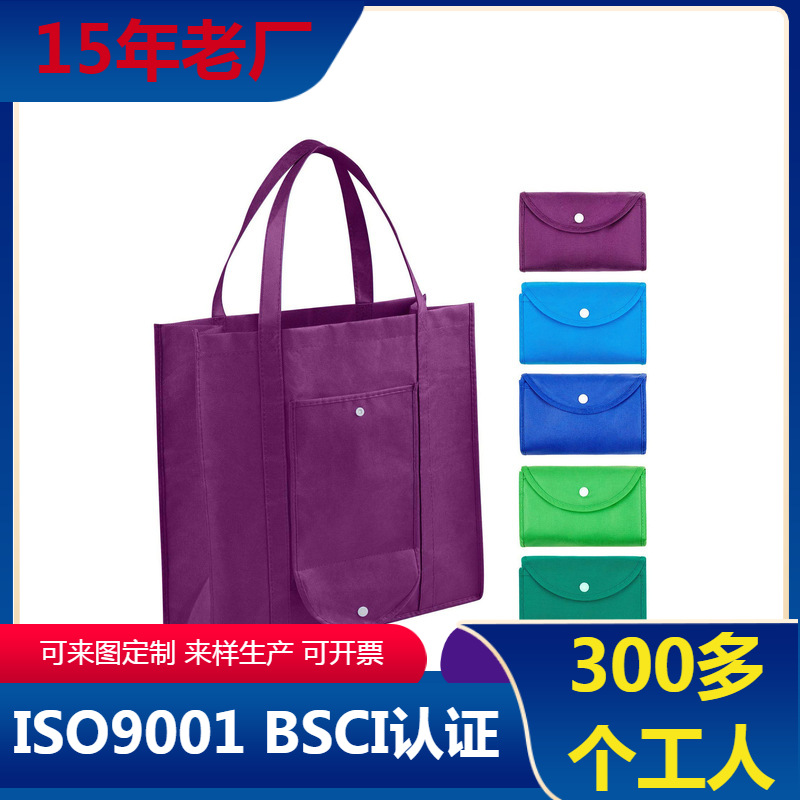 New Amazon hot selling foldable shopping bag Oxford cloth supermarket folding bag environmental protection folding bag