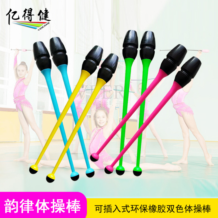 Picture of Rubber gymnastics stick can be connected and inserted two-color rubber pluggable stick art professional rhythm gymnastics stick