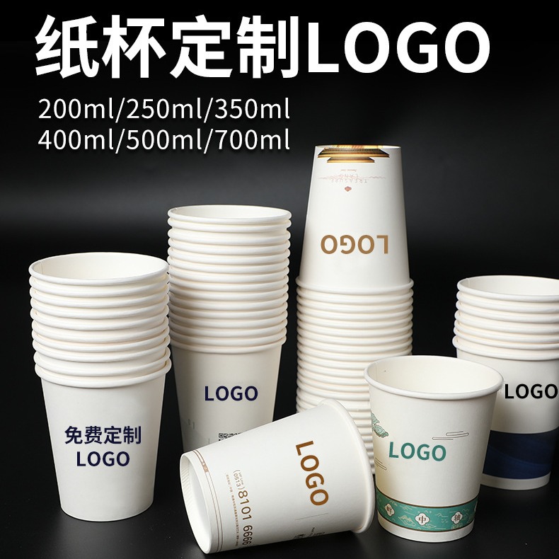 Disposable paper cup custom thickened good quality advertising cup custom printed logo wholesale coffee tea cup