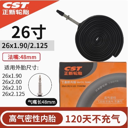 Picture of Cst Zhengxin Inner Tube Mountain Road Foldableing Bicycle Butyl Rubber Beautiful Mouth Mouth Inner Tube Outer Tire Bicycle Tire