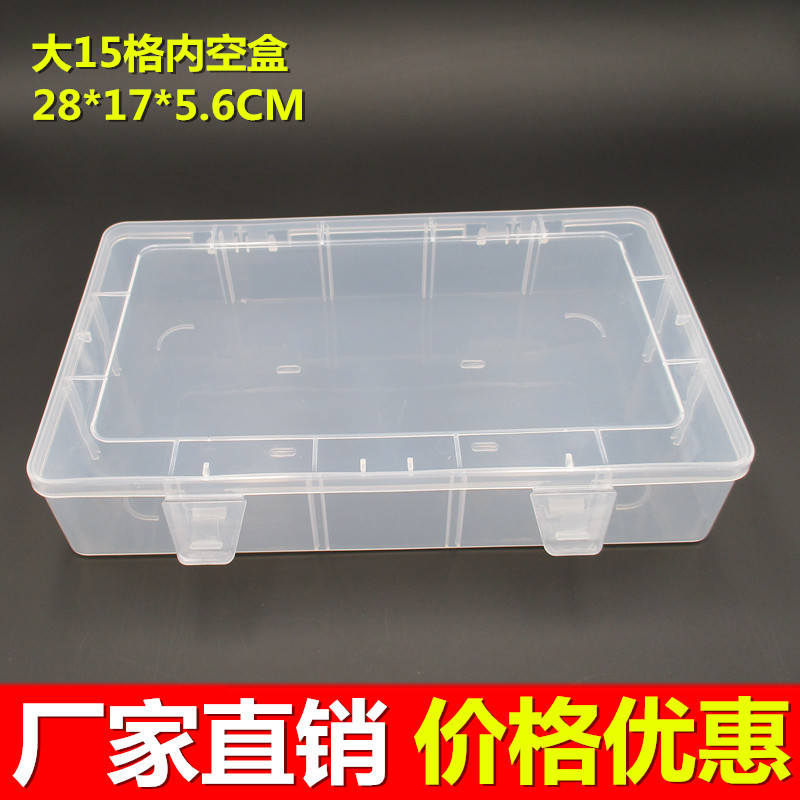 Transparent Plastic Pp Empty Box Rectangular Electronic Component Packaging Box Hardware Tool Parts Storage Box High Transparency