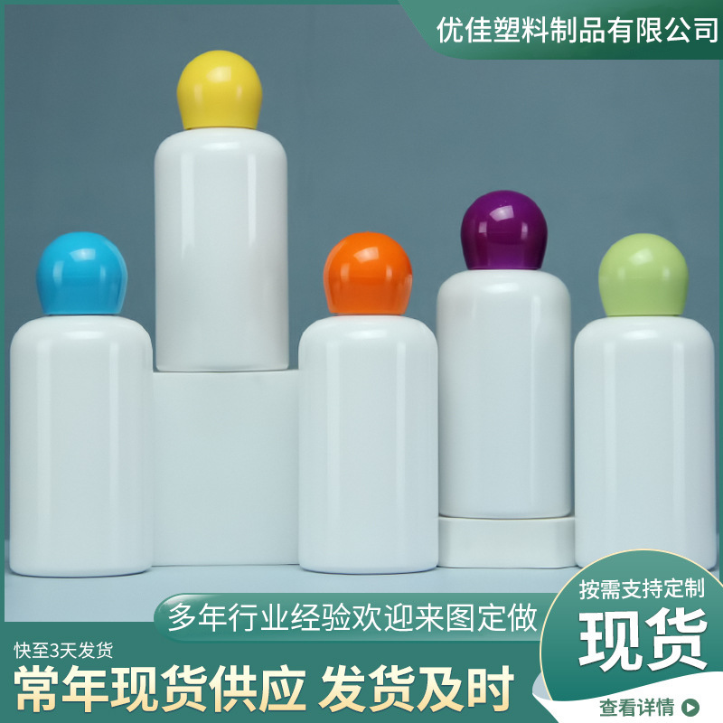 Manufacturer Wholesale Fragrance Bead Bottle 200Ml300Ml Internet Celebrity Plastic Bottle Pet Laundry Fragrance Bead Granule Packaging Bottle