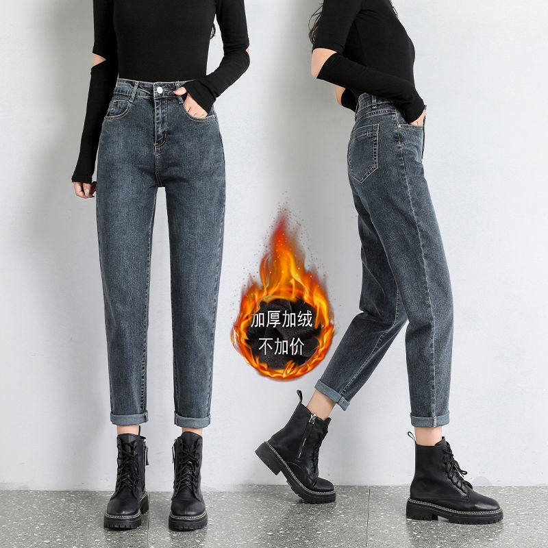 Fleece-lined thick jeans women's pants 2021 new winter Korean style slimming high cropped straight radish daddy pants