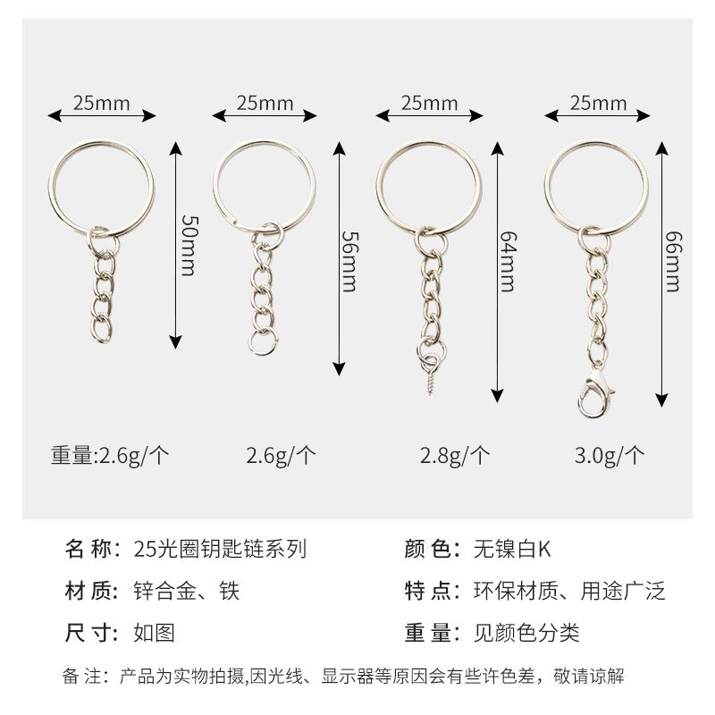 Picture of Environmentally Friendly School Bag Pendant Aperture Keychain White K Key Chain Key Ring DIY Pendant Accessories Pendant Wholesale