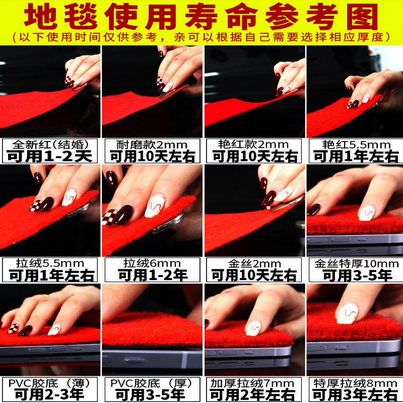 Picture of Wedding Red Carpet Disposable Wedding Red Carpet Paving Stage Commercial Opening Shop Entrance Red Wedding Whole Shop
