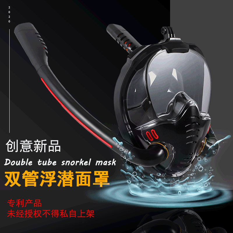 Manufacturers new full face snorkeling mask double tube silicone full dry diving mask adult swimming mask diving goggles
