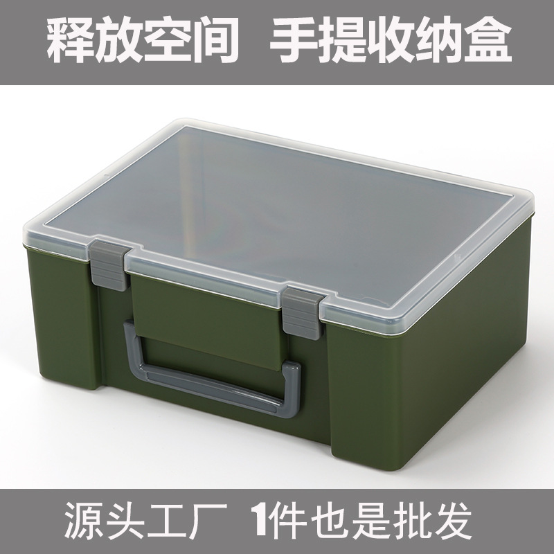 Rectangular Handheld Tool Box Toy Teaching Aware Fit Box Millet Storage Box Storage Box with Lid Plastic Parts Box