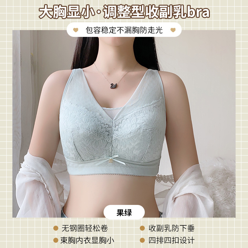 Picture of Underwear summer thin women's big chest small push-up adjustable breast-collecting anti-sagging upper support bra plus size bra
