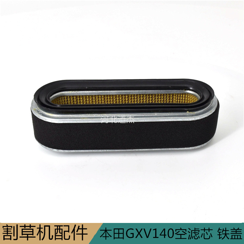 Honda 5.0hp195hondagxv140 lawn pruning machinery iron cover air filter old original accessories