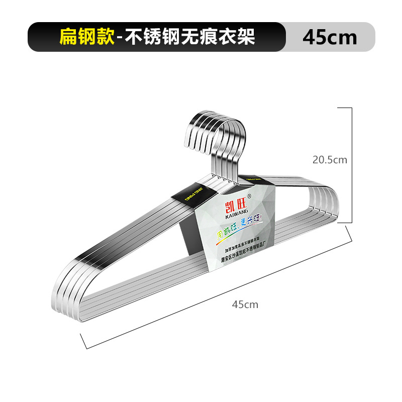 Picture of Thickened Stainless Steel Seamless Drying Hanger Anti-shoulder Corner Anti-bulge Bag Household Clothes Hanging Wide Shoulder Anti-slip Hanger