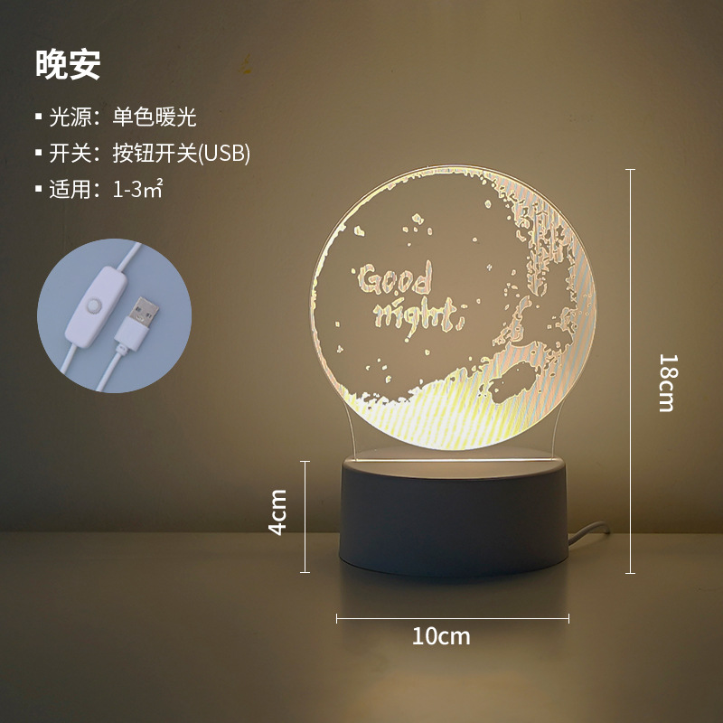 Picture of Creative atmosphere lamp fantasy luminous cartoon LED night light children's gift 3D table lamp bedside lamp logo