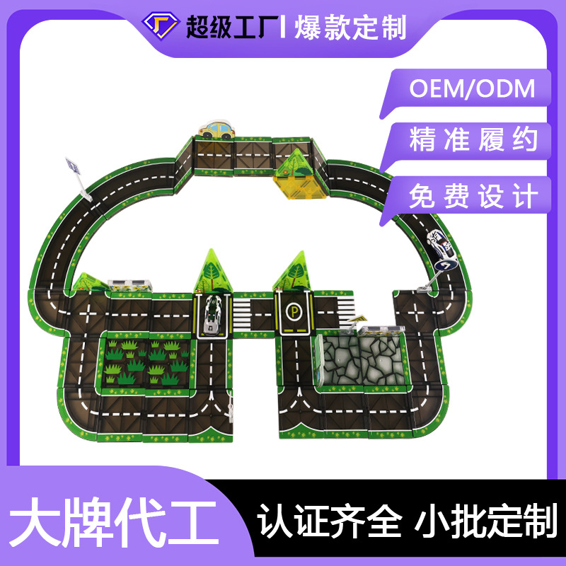 Cross-Border Construction Magnetic Building Blocks Road Magnetic Pieces City Traffic Building Crane Printing Uv Color Window Magnetic Pieces