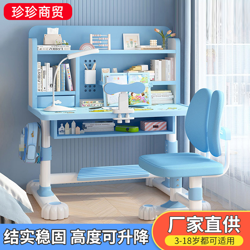 Primary School Students' Home Desks and Chairs, Desk Storage Combination Set, Liftable Children's Writing Desk, Study Table
