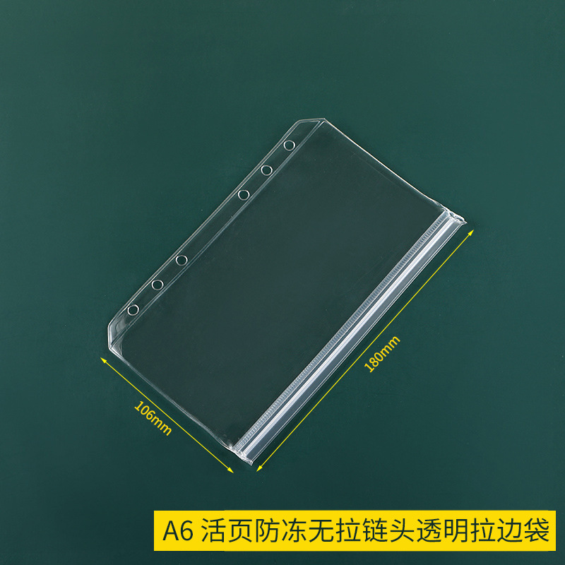 Picture of PVC transparent bag A6 hand account book A5 storage file bag information bag notepad business card book B5 loose-leaf bag