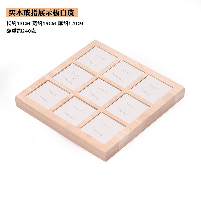 Picture of Simple solid wood oak 9-bit ring display tray pendant lucky beads Lucky Diamond ring ring ring pair ring display holder