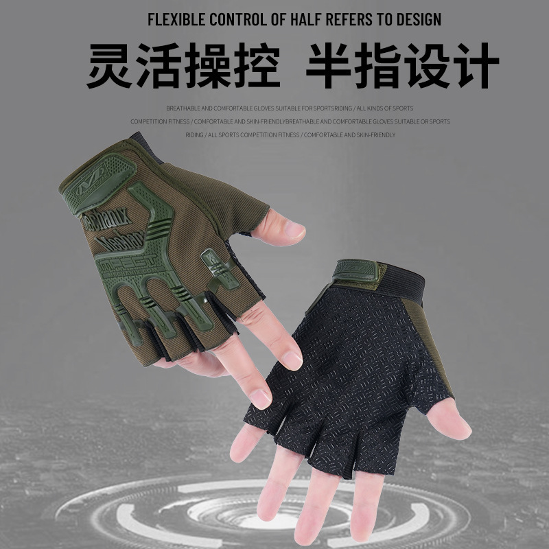 Outdoor Special Forces gloves men's sports fitness half finger protection riding mountaineering tactical open finger fighting thin hand