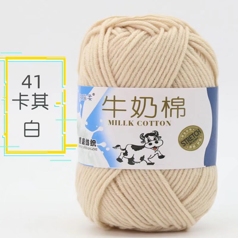 Picture of Five strands of milk cotton medium coarse acrylic doll hook shoes wholesale Tang 5 strands of wool ball manufacturers wholesale 5 strands of milk Cotton